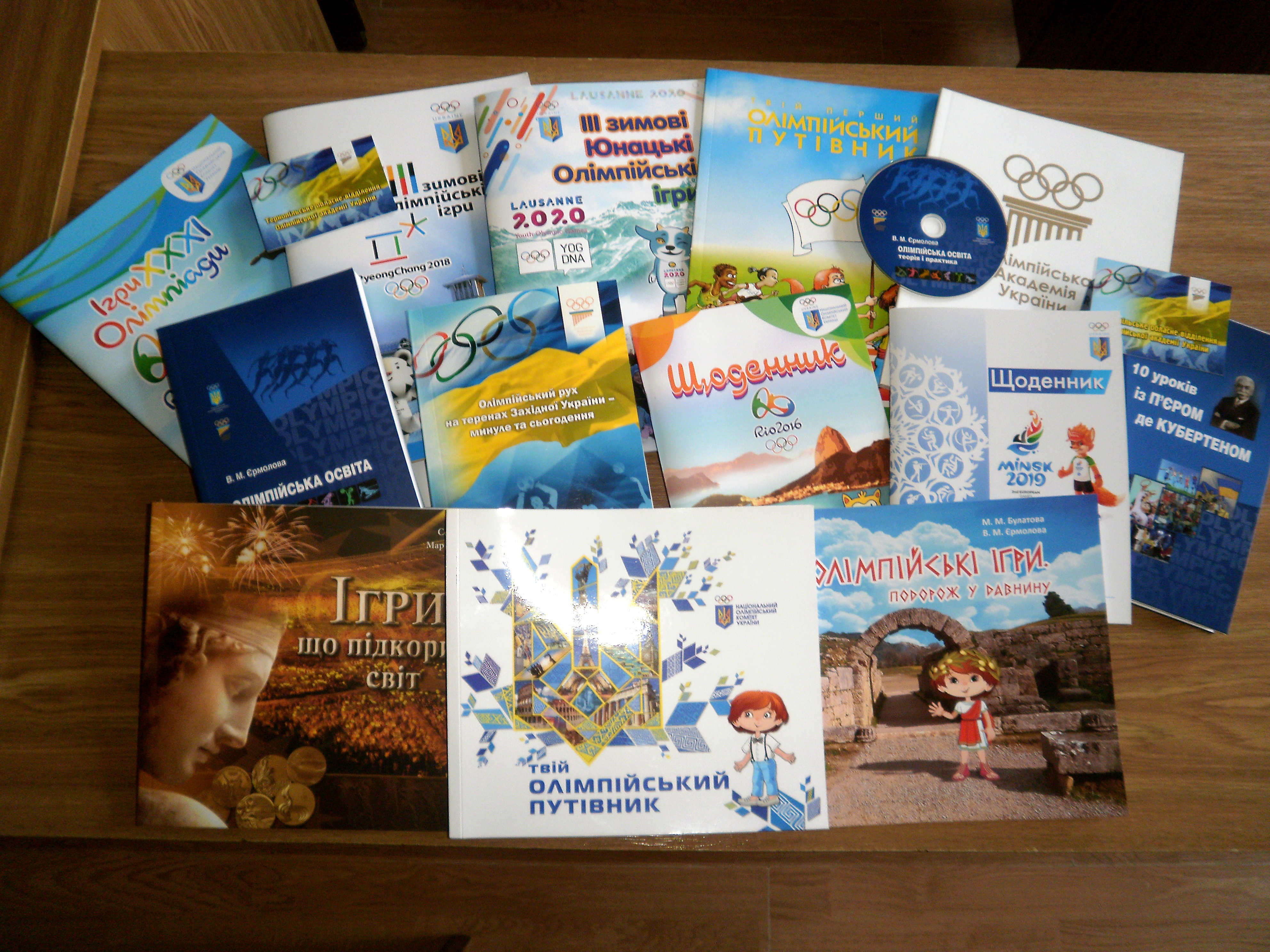 Навчально_методичне забезепечення олімпійької освіти